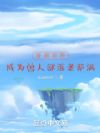 Խ磺Ϊ˲