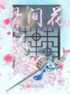 Ǽ仨