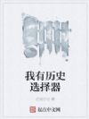 ������ʷѡ����