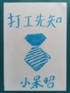 ֪