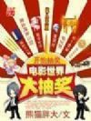 Ӱ齱